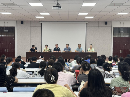 太阳成集团tyc33455cc召开全体教工大会