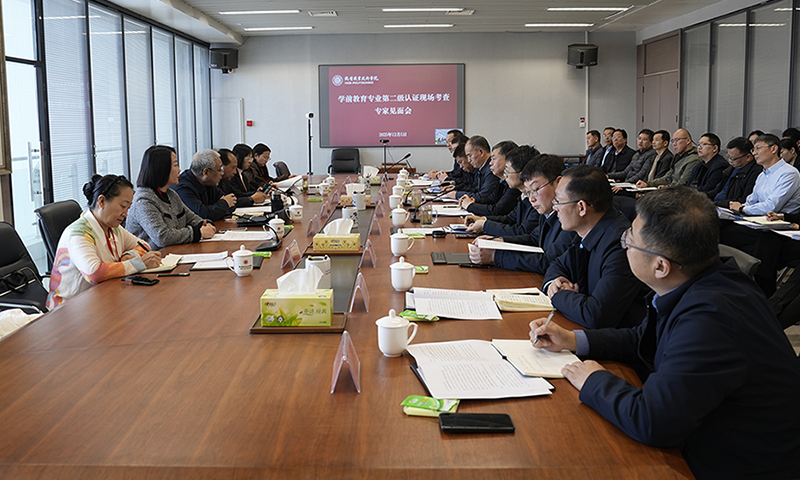 太阳成集团tyc33455cc启动学前教育专业二级认证现场考查工作